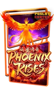 icon-สล็อต-Phoenix-Rise