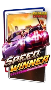 icon-สล็อต-Speed-Winner-1