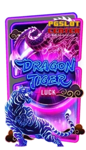 icon-สล็อต-Dragon-Tiger-Luck-Botscanslot